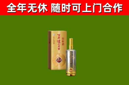 丹阳市烟酒回收百年泸州.jpg