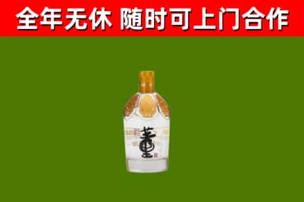 丹阳市烟酒回收董酒.jpg
