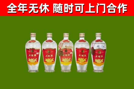 丹阳市回收老五粮液