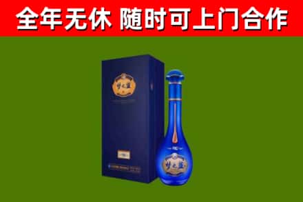 丹阳市烟酒回收老梦之蓝酒.jpg