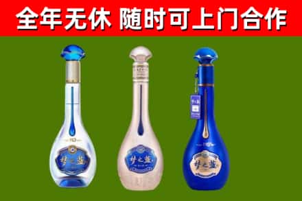丹阳市回收梦之蓝