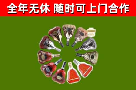 丹阳市回收XO