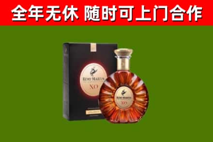 丹阳市回收人头马洋酒